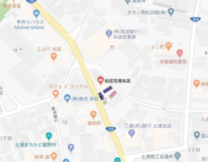 松庄花壇地図