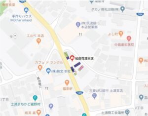 松庄花壇地図